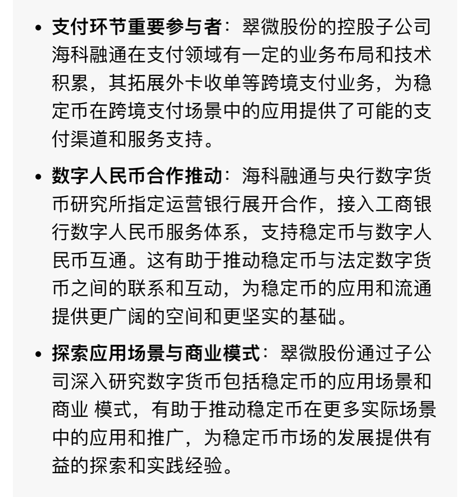 研究机构发布报告显示，数字货币交易量再创新高