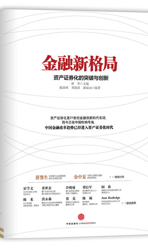 投资者普遍预期，NFT或将改变传统金融格局的简单介绍