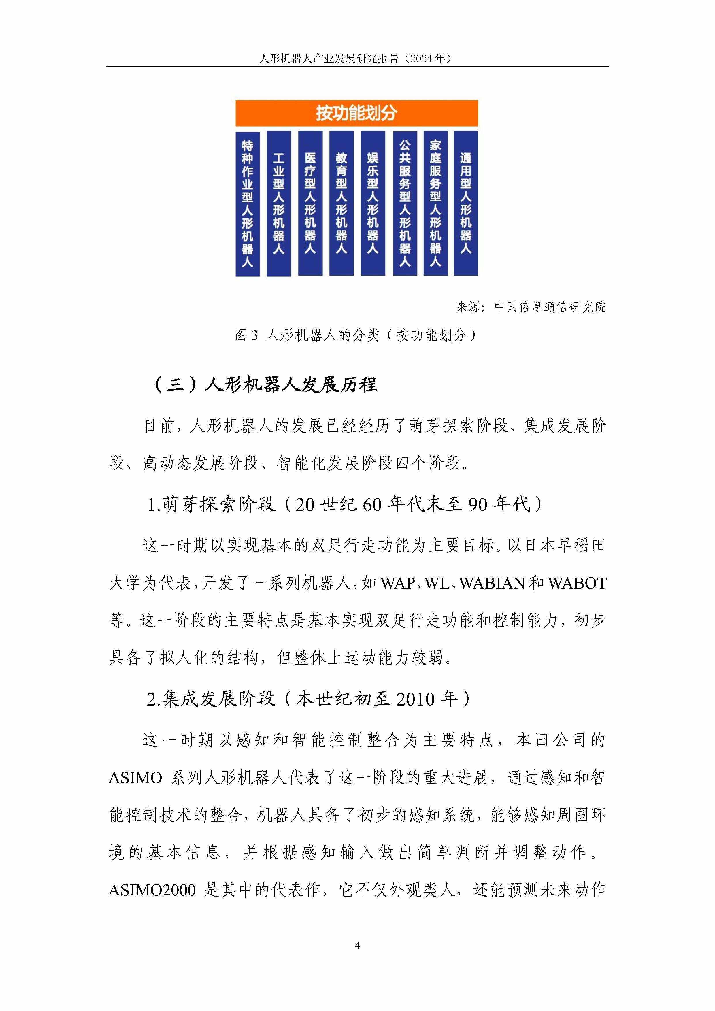 平博APP-研究机构发布报告显示，Token经济引发社区热议的简单介绍-平博APP