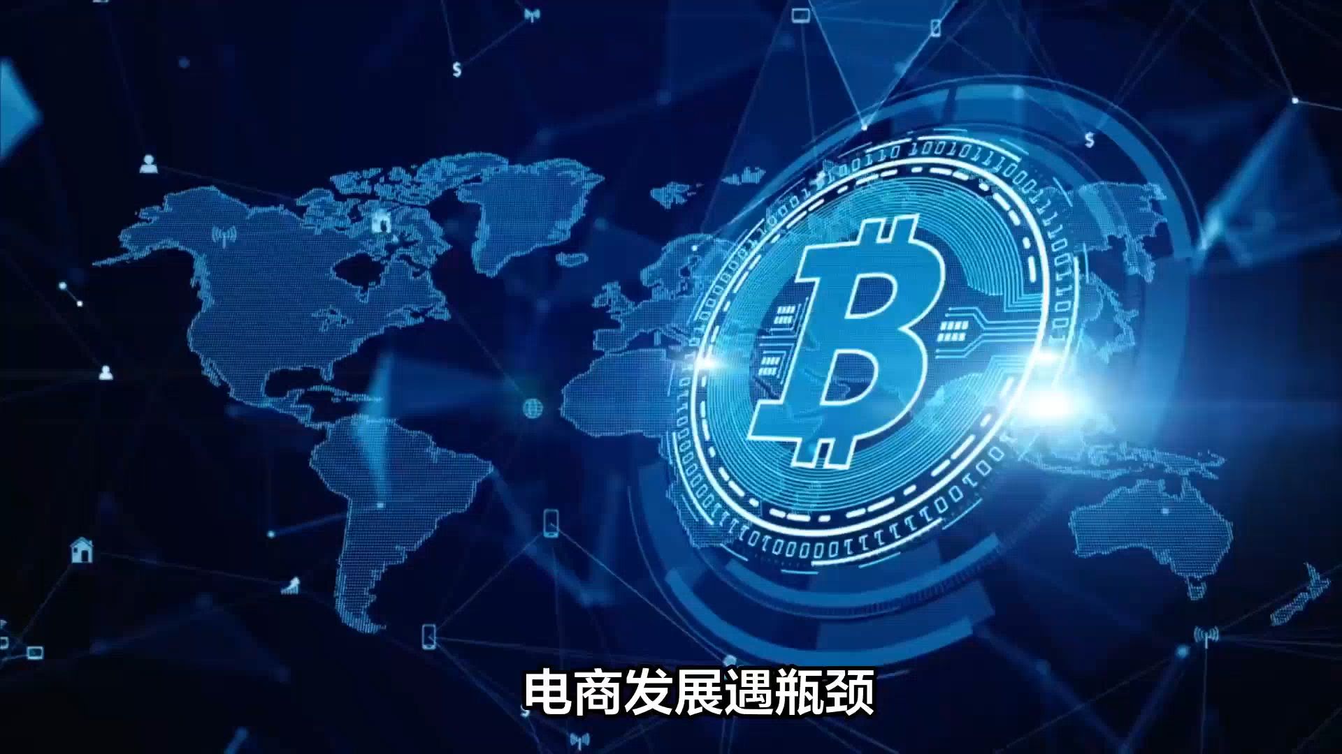 平博APP-区块链技术引发投资热潮，行业发展引发关注。-平博APP