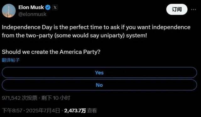 马斯克再次发推，UNI瞬间上上扬7.24%