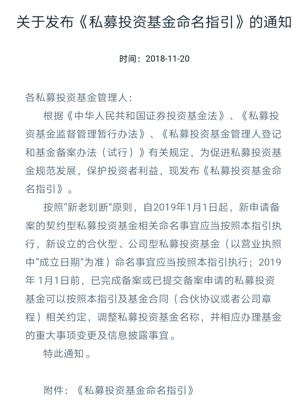 SEC遭遇大幅下滑超356%，投资者恐慌性抛售的简单介绍