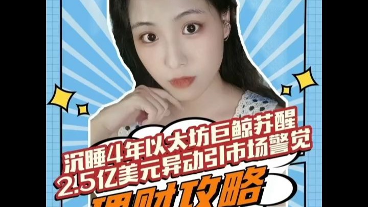 平博APP-专家称以太坊将在年底冲破462美元，引发引发关注的简单介绍-平博APP