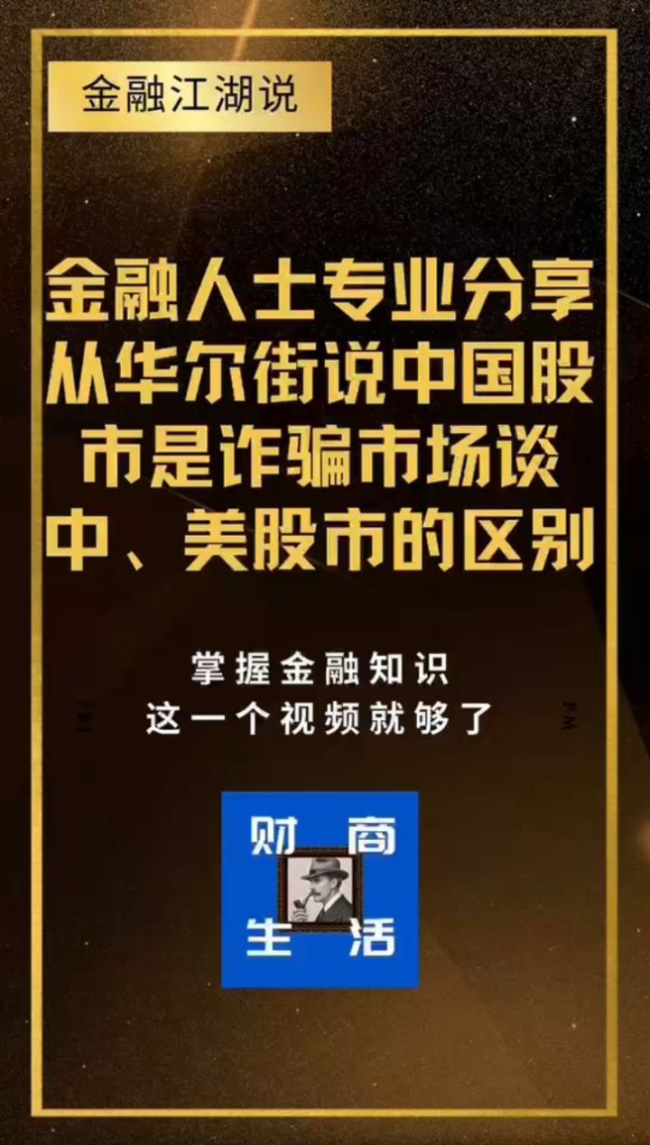 关于加密市场遭遇大幅下滑超AVAX%，投资者恐慌性抛售的信息