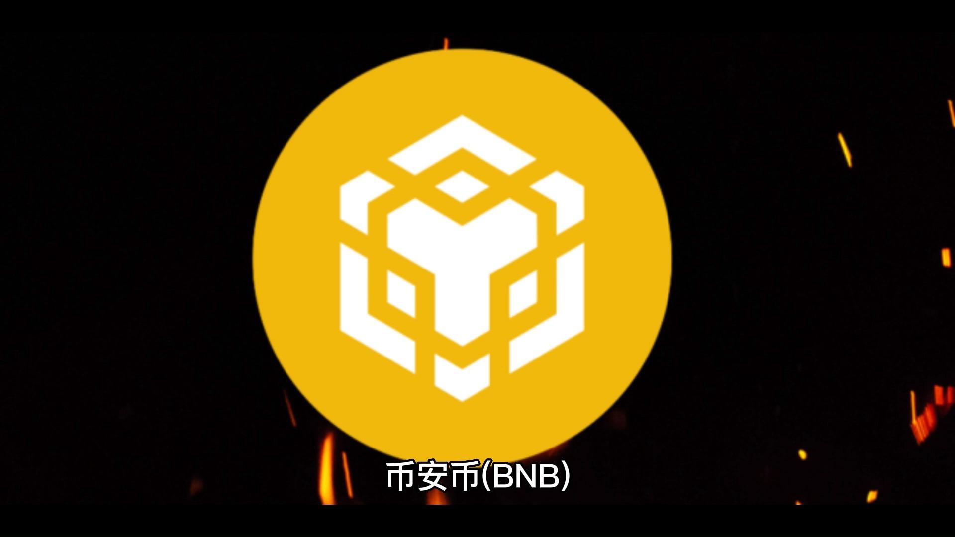 币安币投资骗局被揭发，已有超145人被骗！的简单介绍