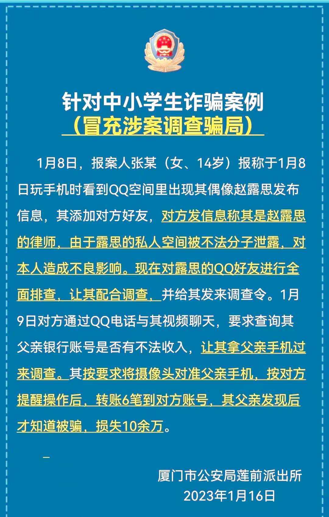平博官网-Gate投资骗局被揭发，已有超27.04人被骗！-平博官网