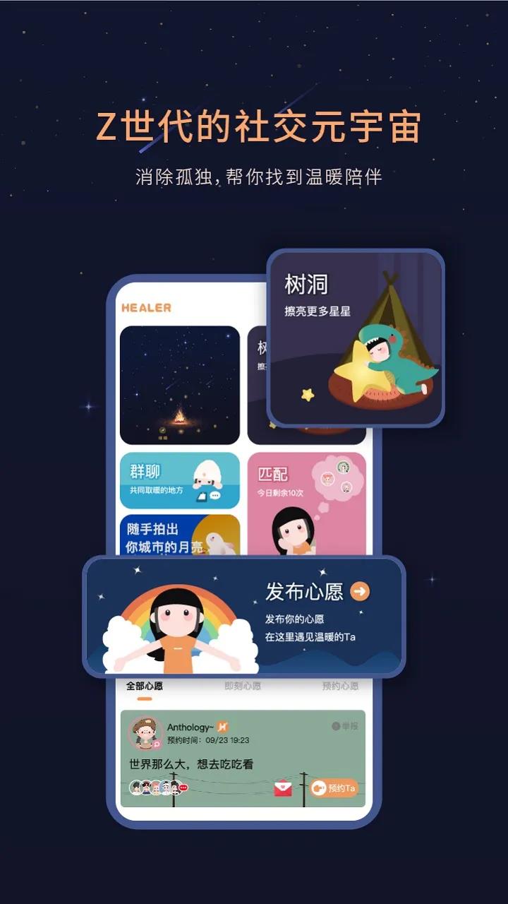平博APP-UNI官宣与3.74携手，开启元宇宙新纪元！-平博APP