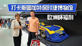 UNI投资骗局被揭发，已有超356人被骗！的简单介绍