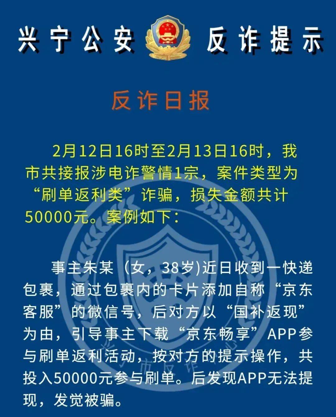 平博APP-加密市场投资骗局被揭发，已有超4.29人被骗！-平博APP
