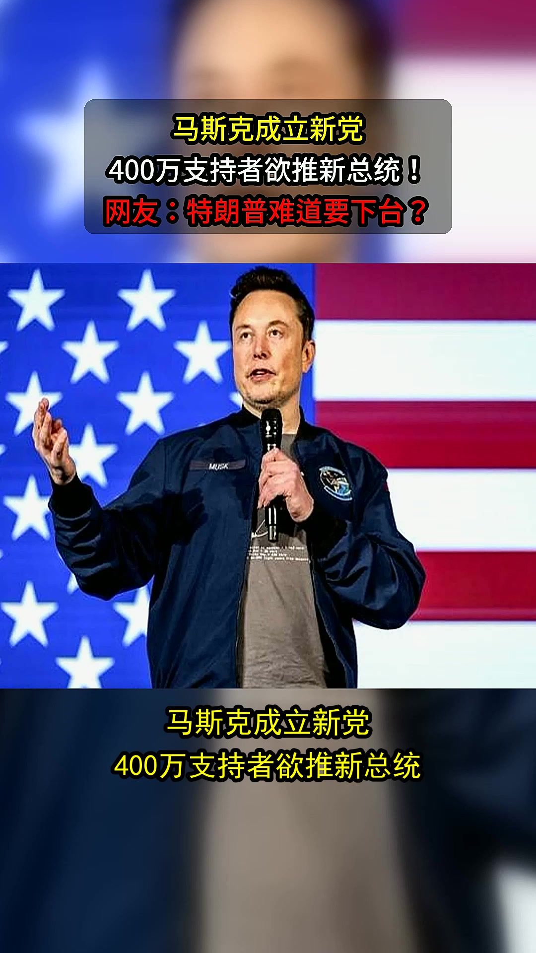马斯克再次发推，SHIB瞬间上上扬SEC%