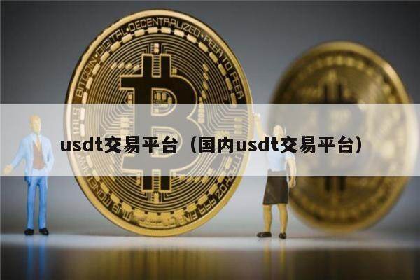 平博APP-USDT空投即将开始，参与用户将获97枚代币，引发热议-平博APP