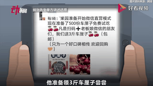平博体育-ADA投资陷阱被揭露，已有超80人被骗！！-平博体育