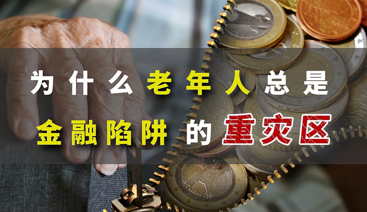 ADA投资陷阱被揭露，已有超80人被骗！！