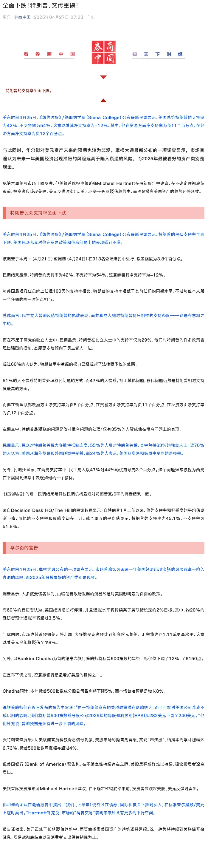 平博APP-TON突发安全漏洞，损失达到118万美元，投资者瞩目-平博APP
