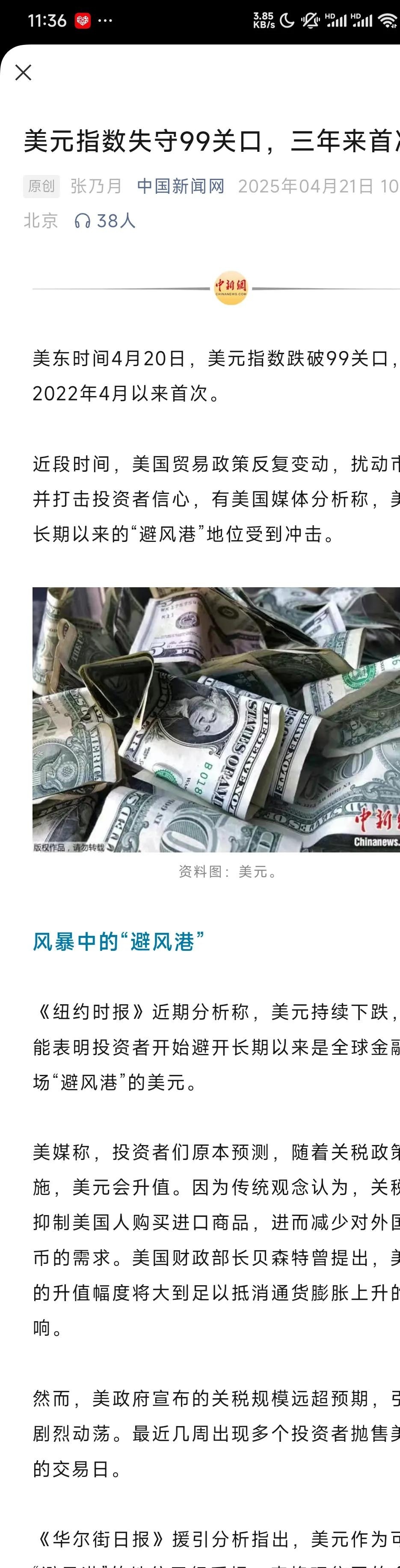 TON突发安全漏洞，损失达到118万美元，投资者瞩目