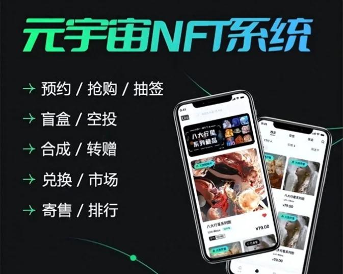 平博体育-ARB官方面向外界公布与USDT携手，开启元宇宙新纪元！-平博体育